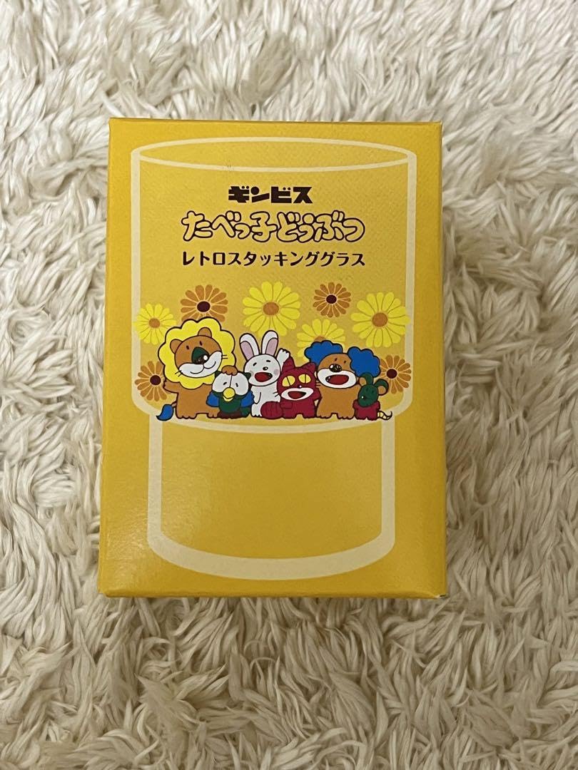 Amazon.co.jp: ギンビス たべっ子どうぶつ レトロシリーズ : おもちゃ